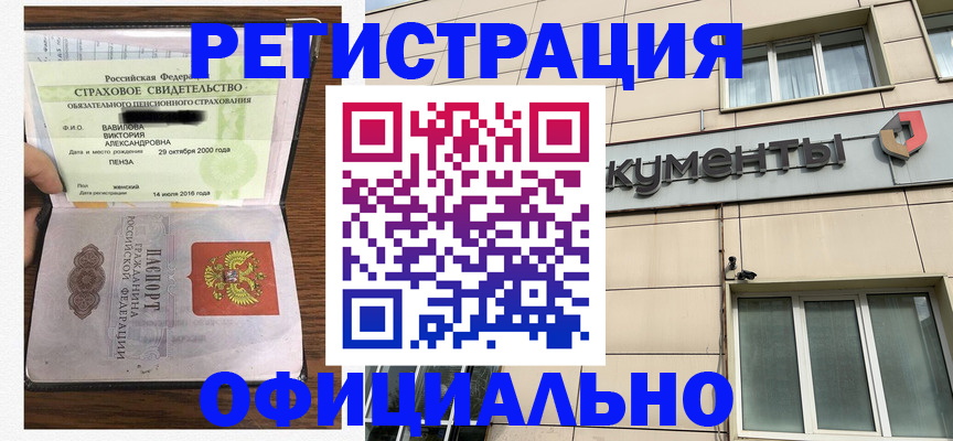 регистрация для школы в Губкине