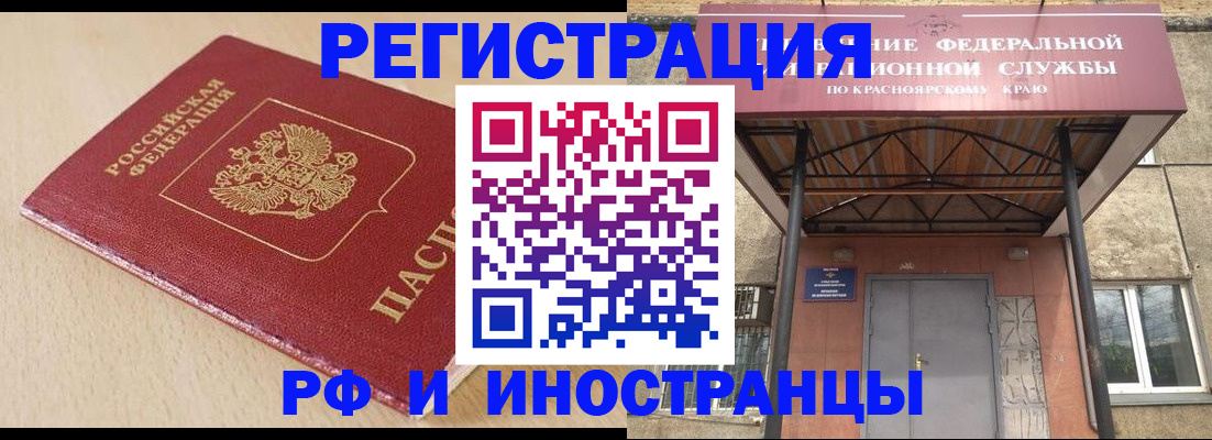 регистрация в Губкине