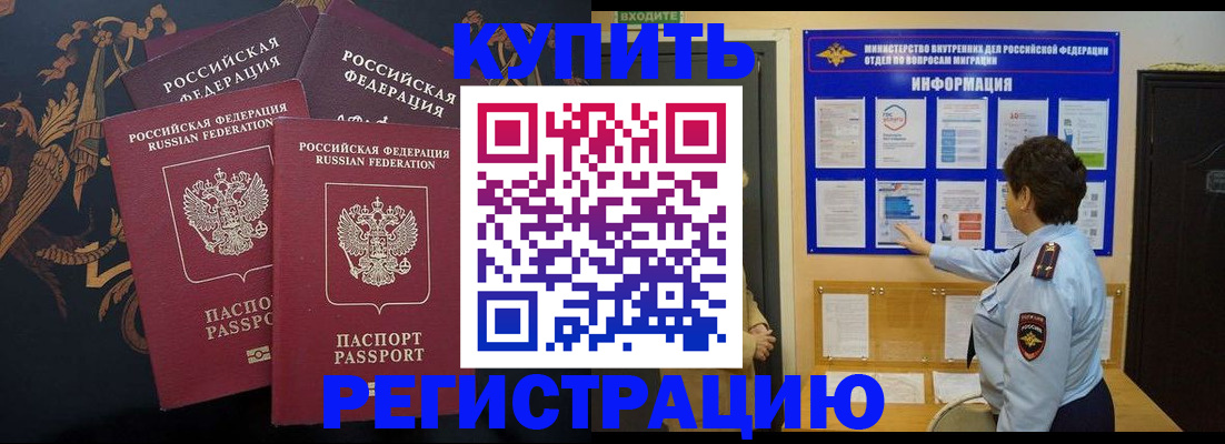 найти адрес прописки в Губкине