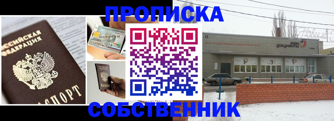 регистрация для школы в Губкине